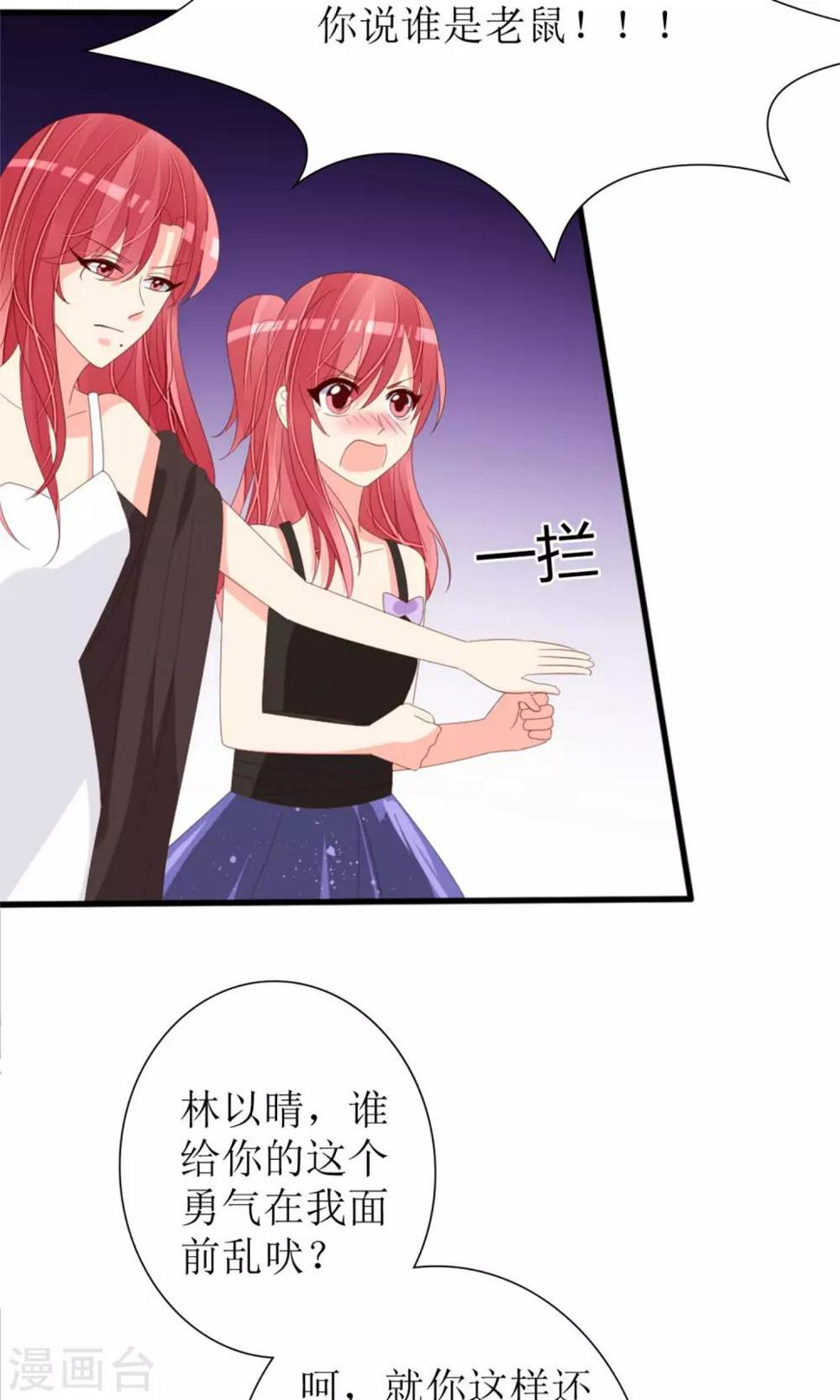 第73话26
