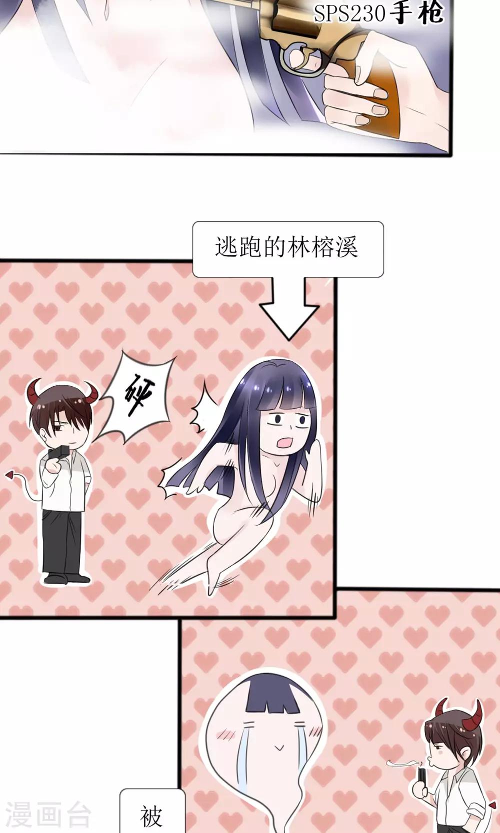 第3话16