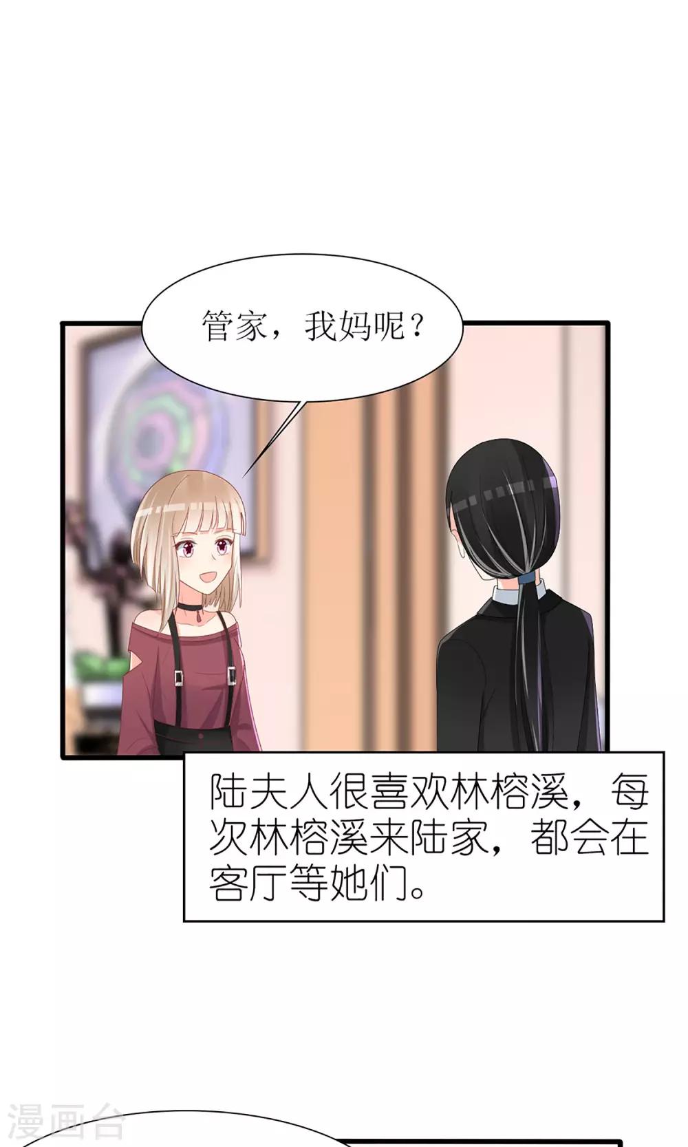 第41话16