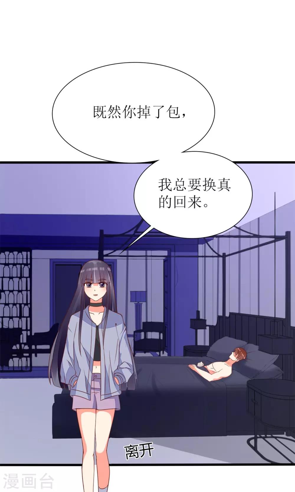 第62话10