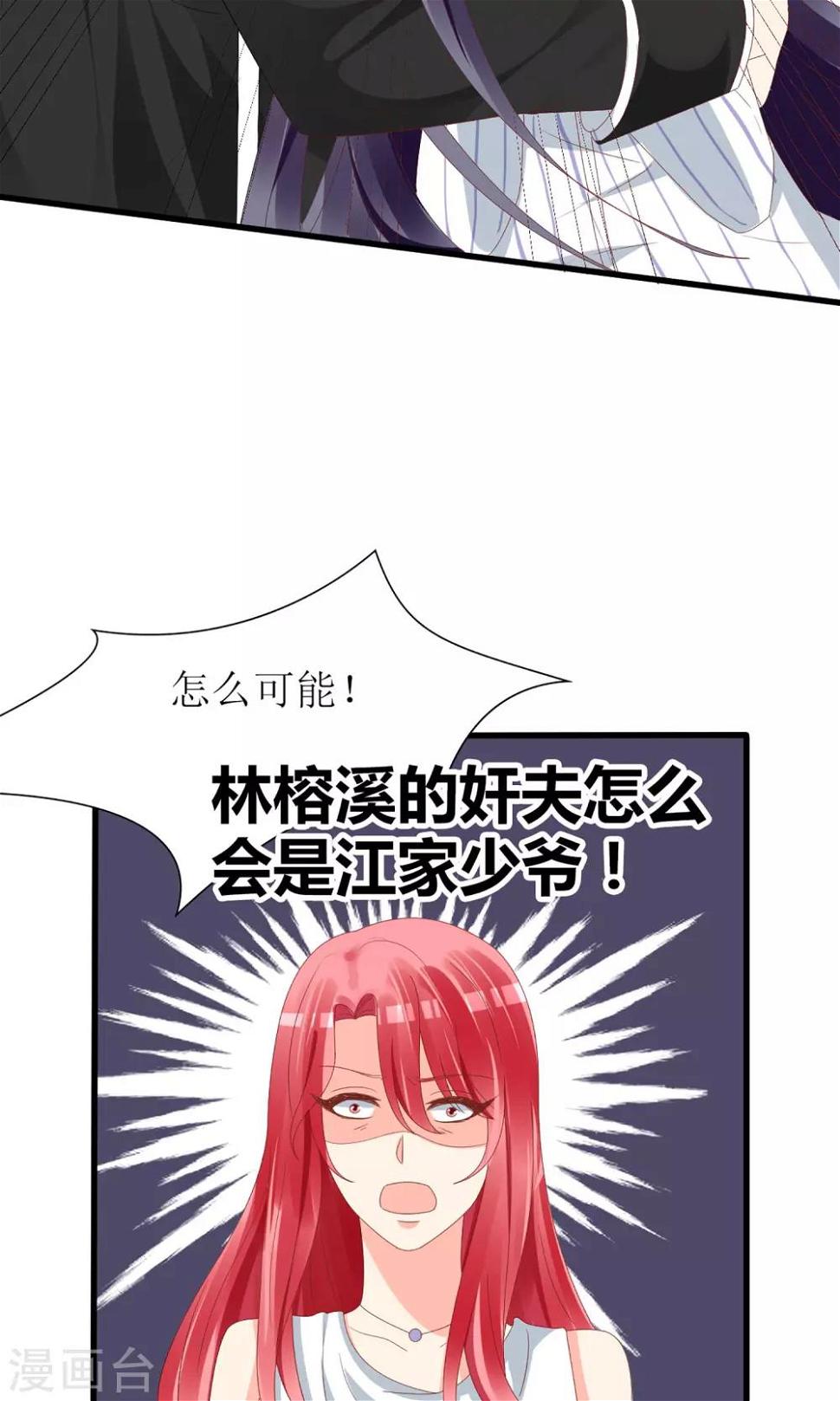 第57话14