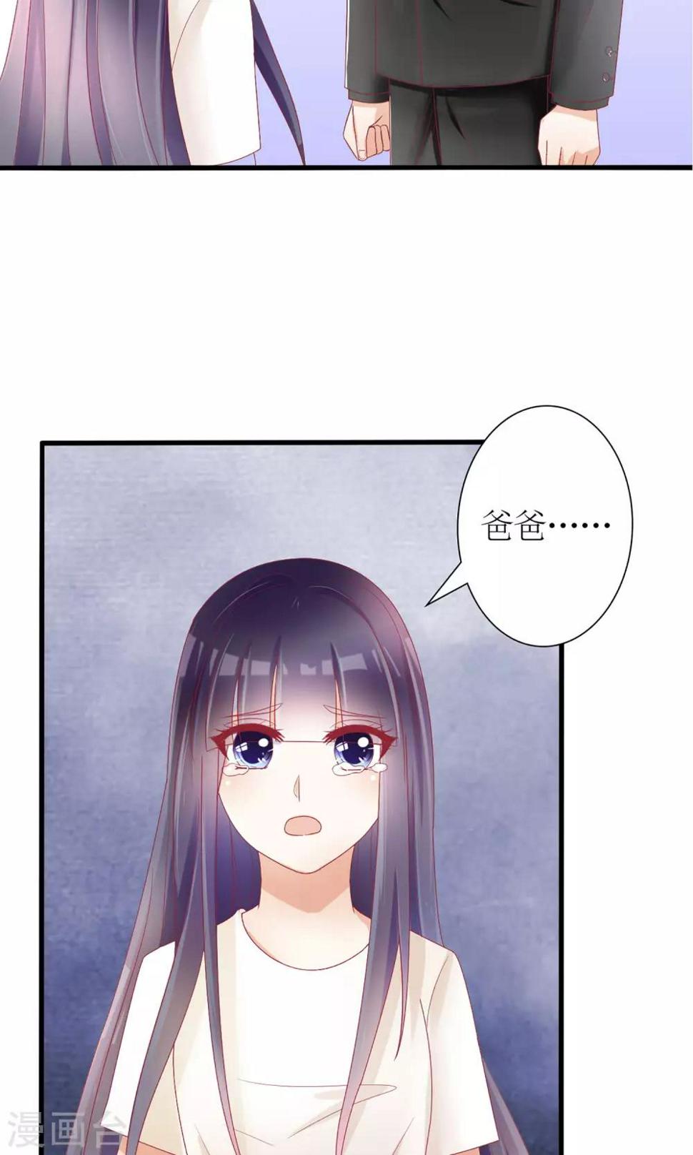 第30话2