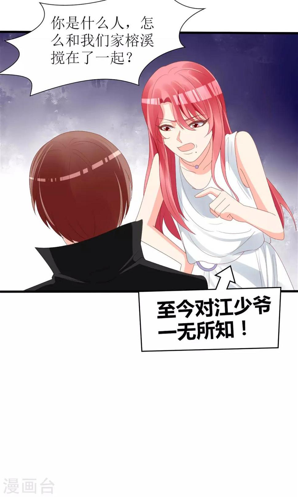 第57话10