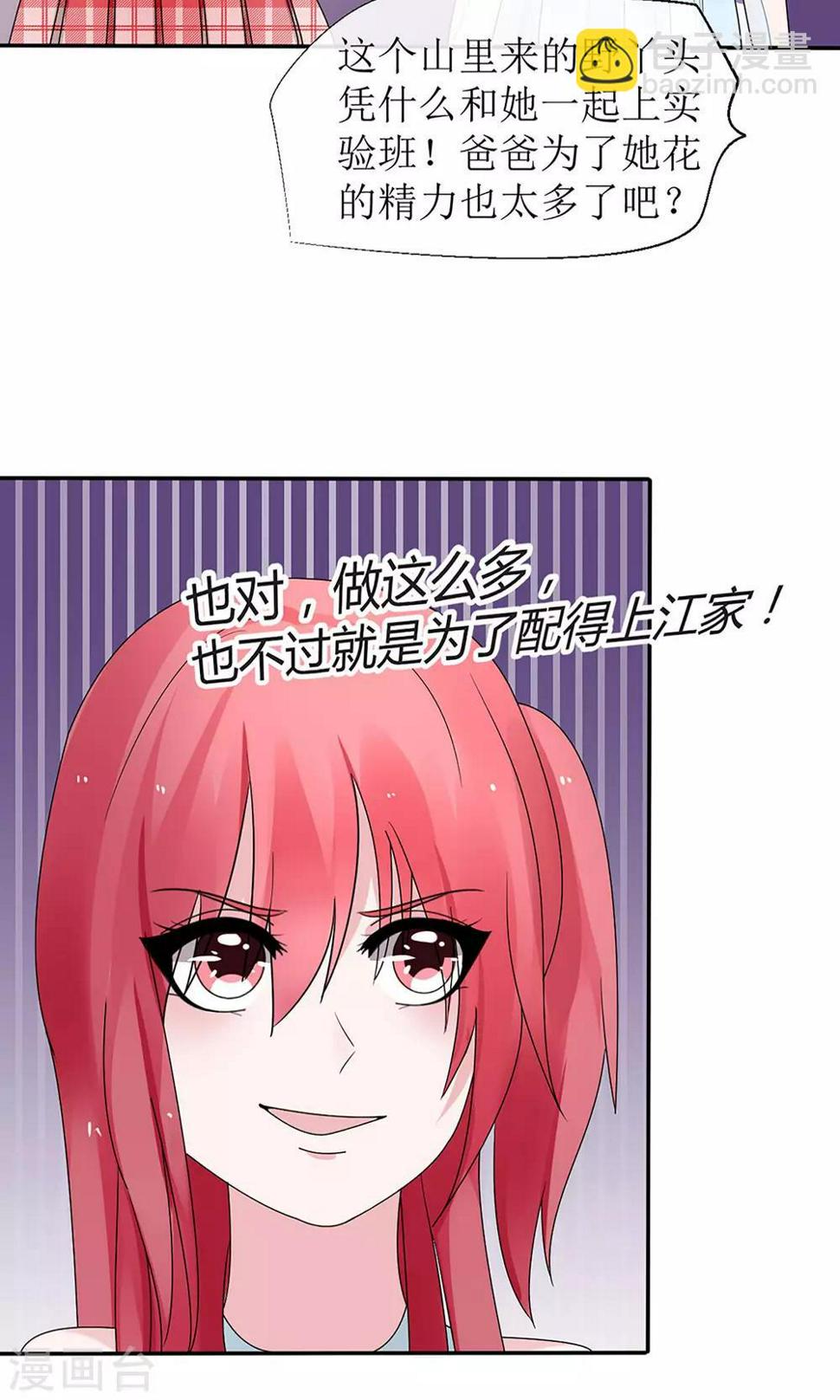 第13话10