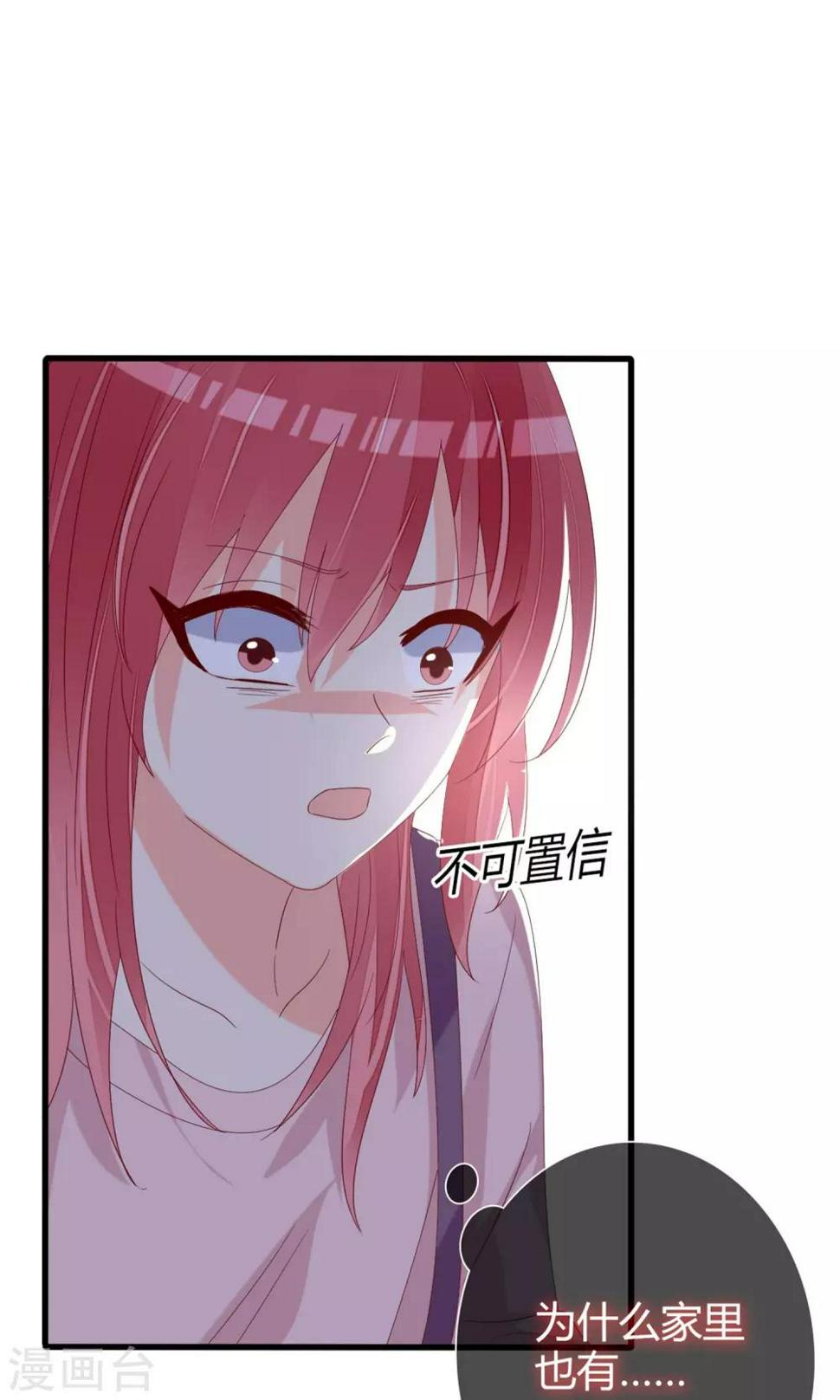 第69话6