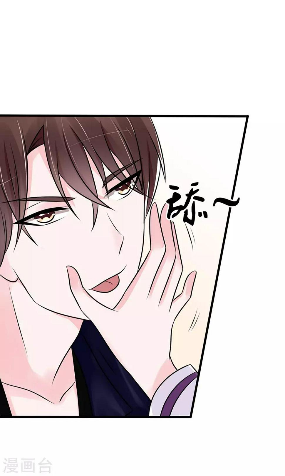 第16话29
