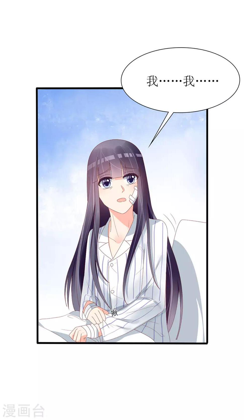 第54话4