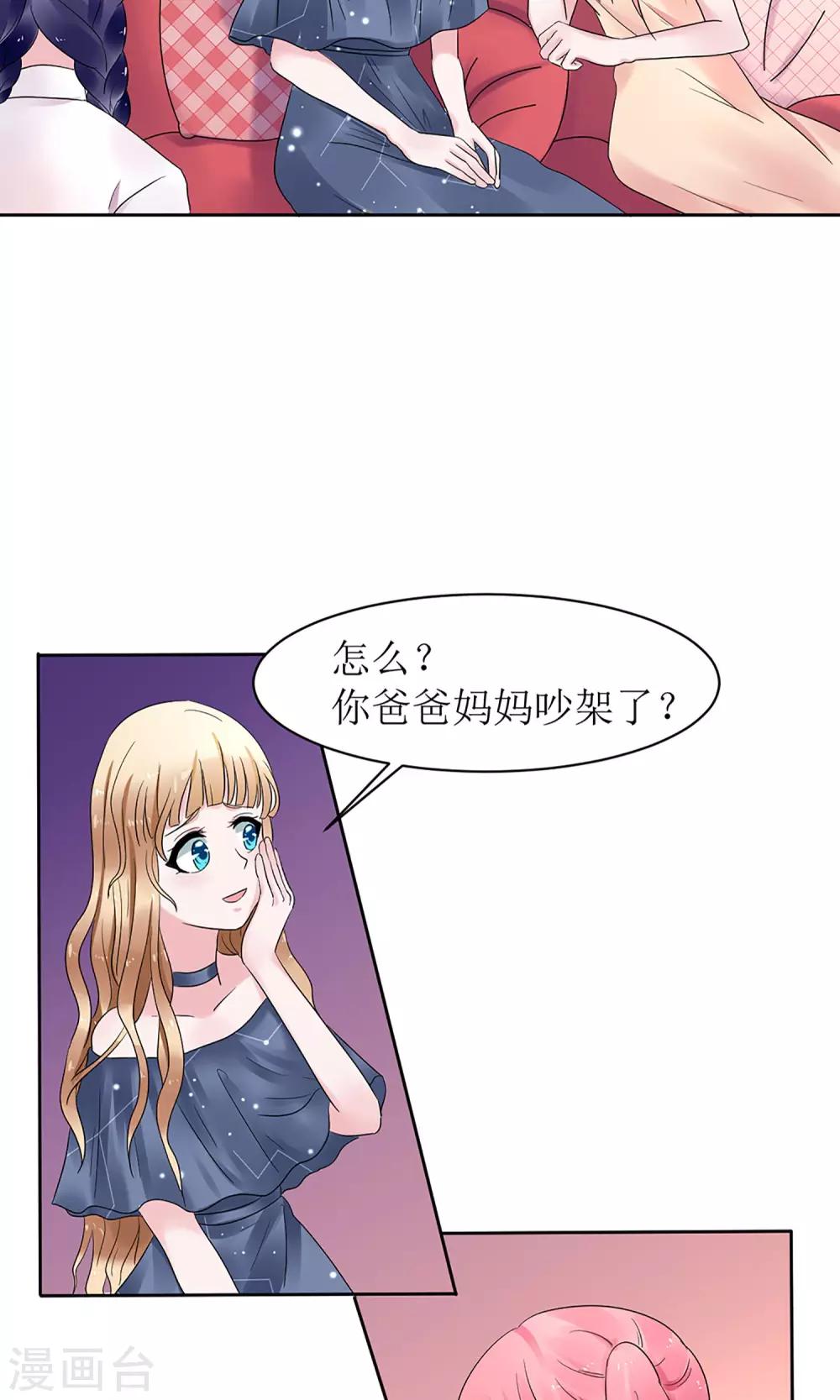 第7话27