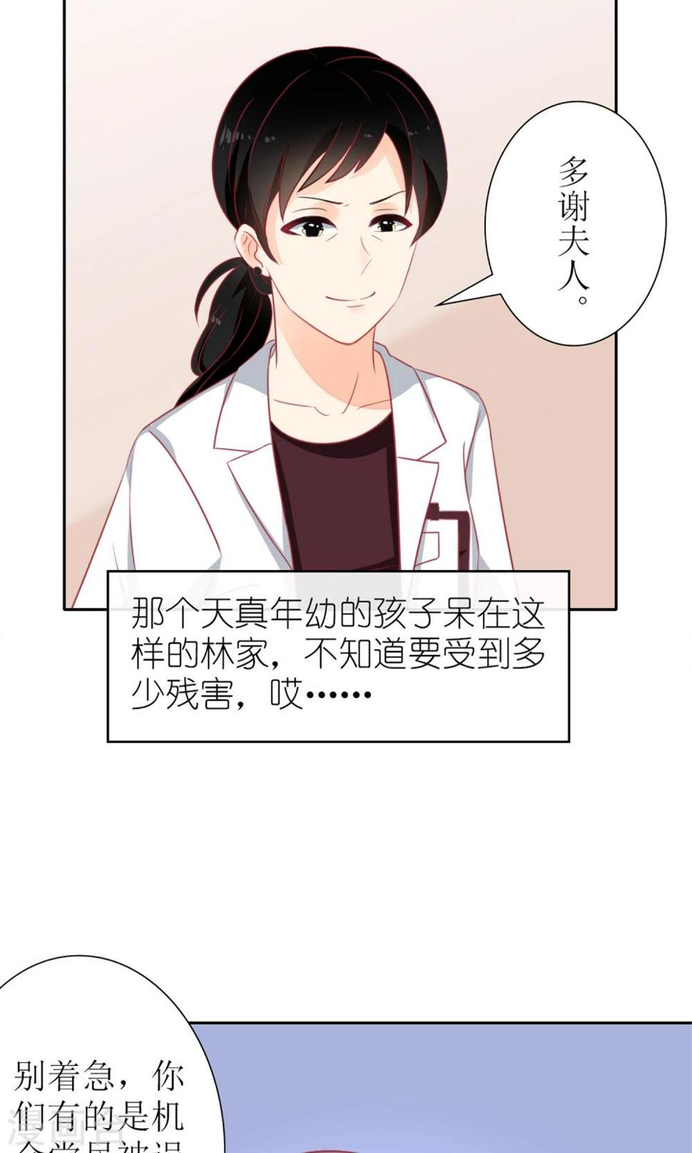 第29话30