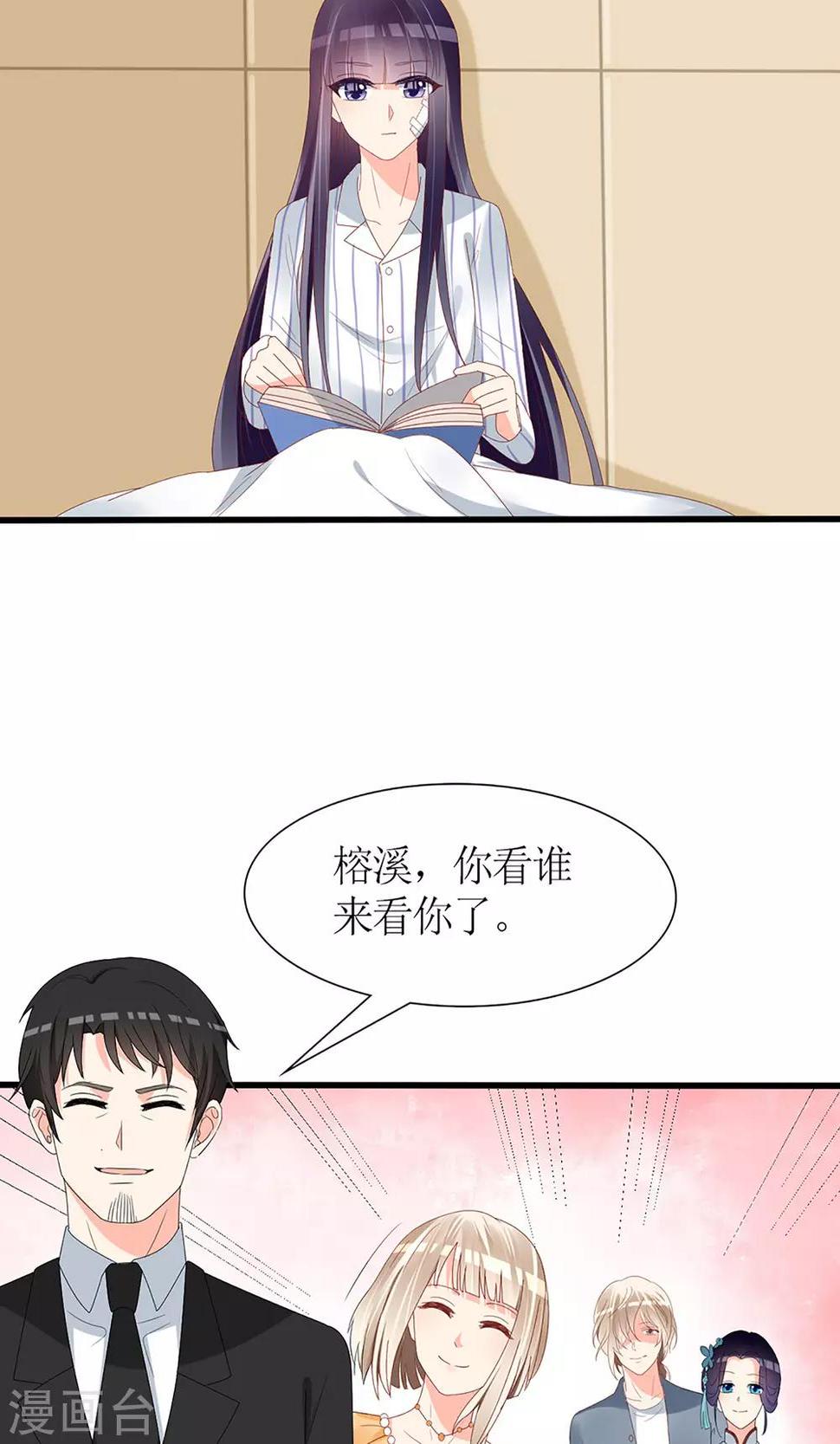 第54话17