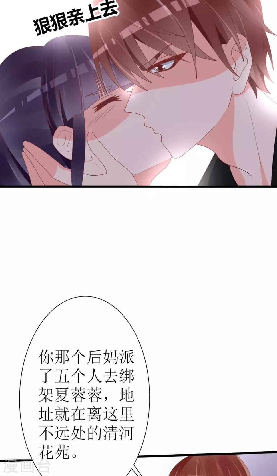 第47话16