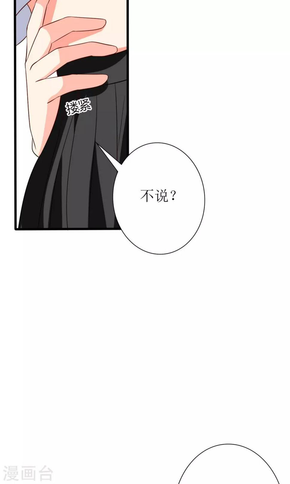 第63话7