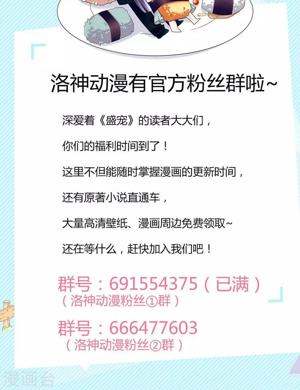 第32话29