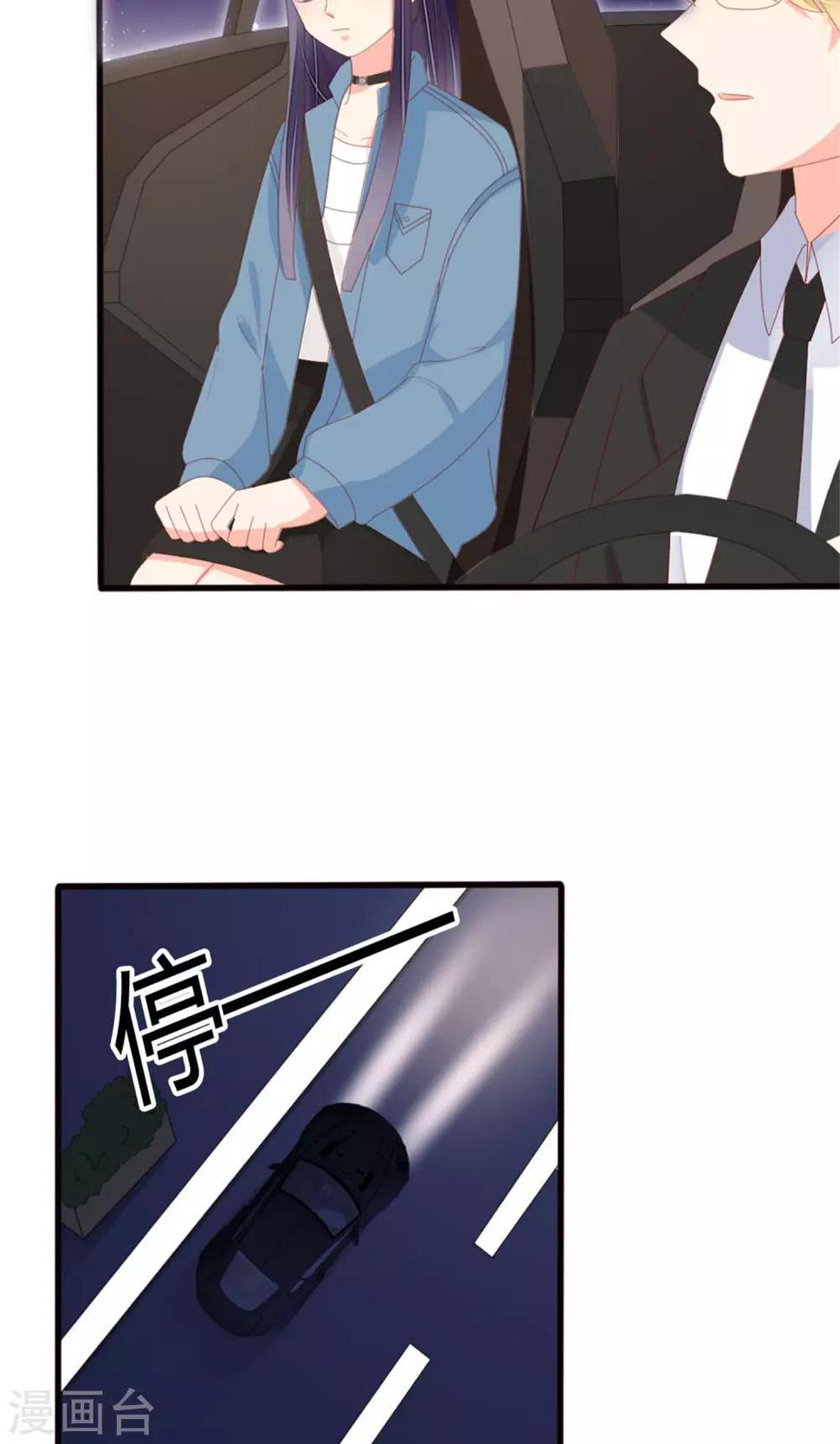 第75话21