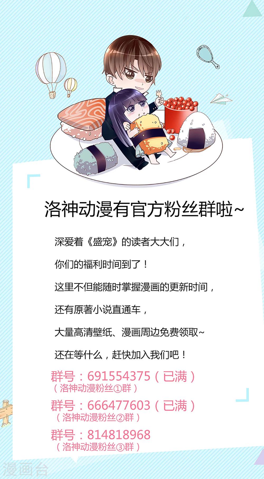 第78话17