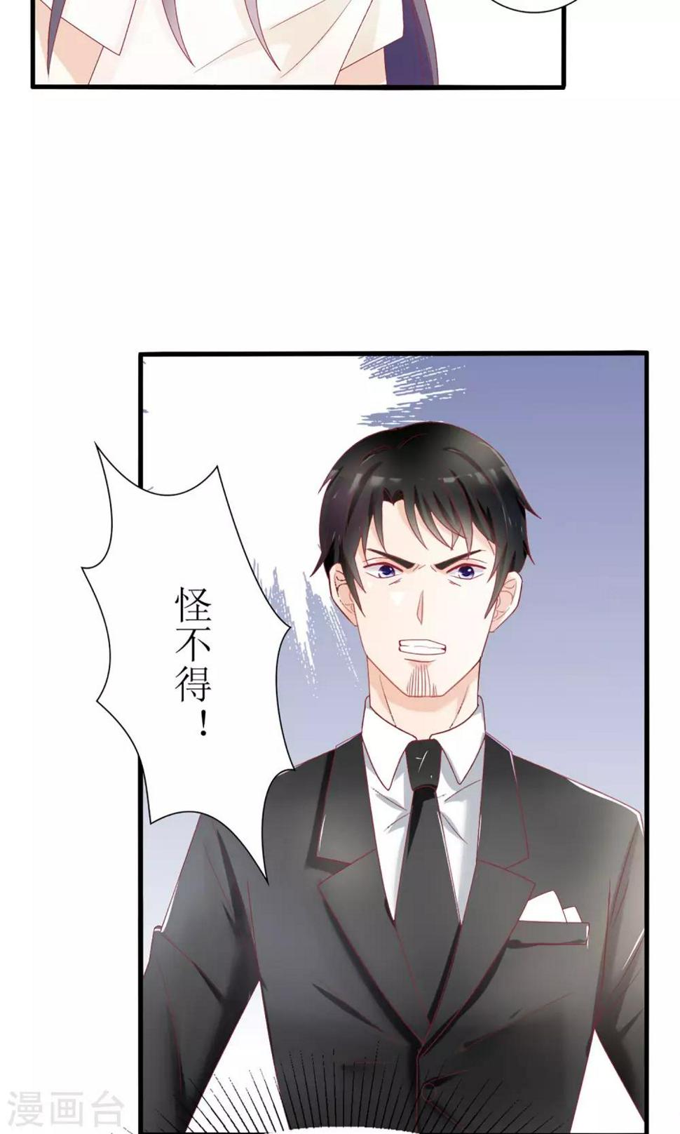 第30话8