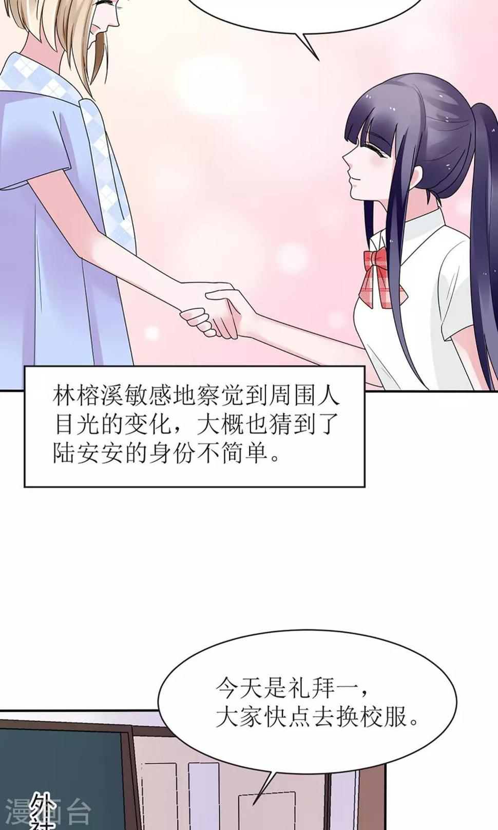 第13话25