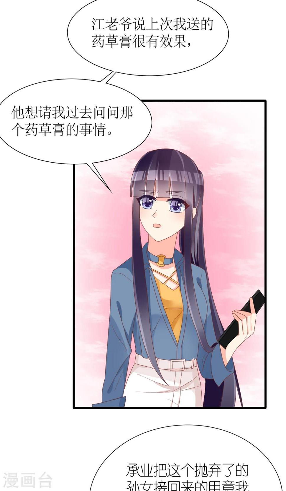 第44话27