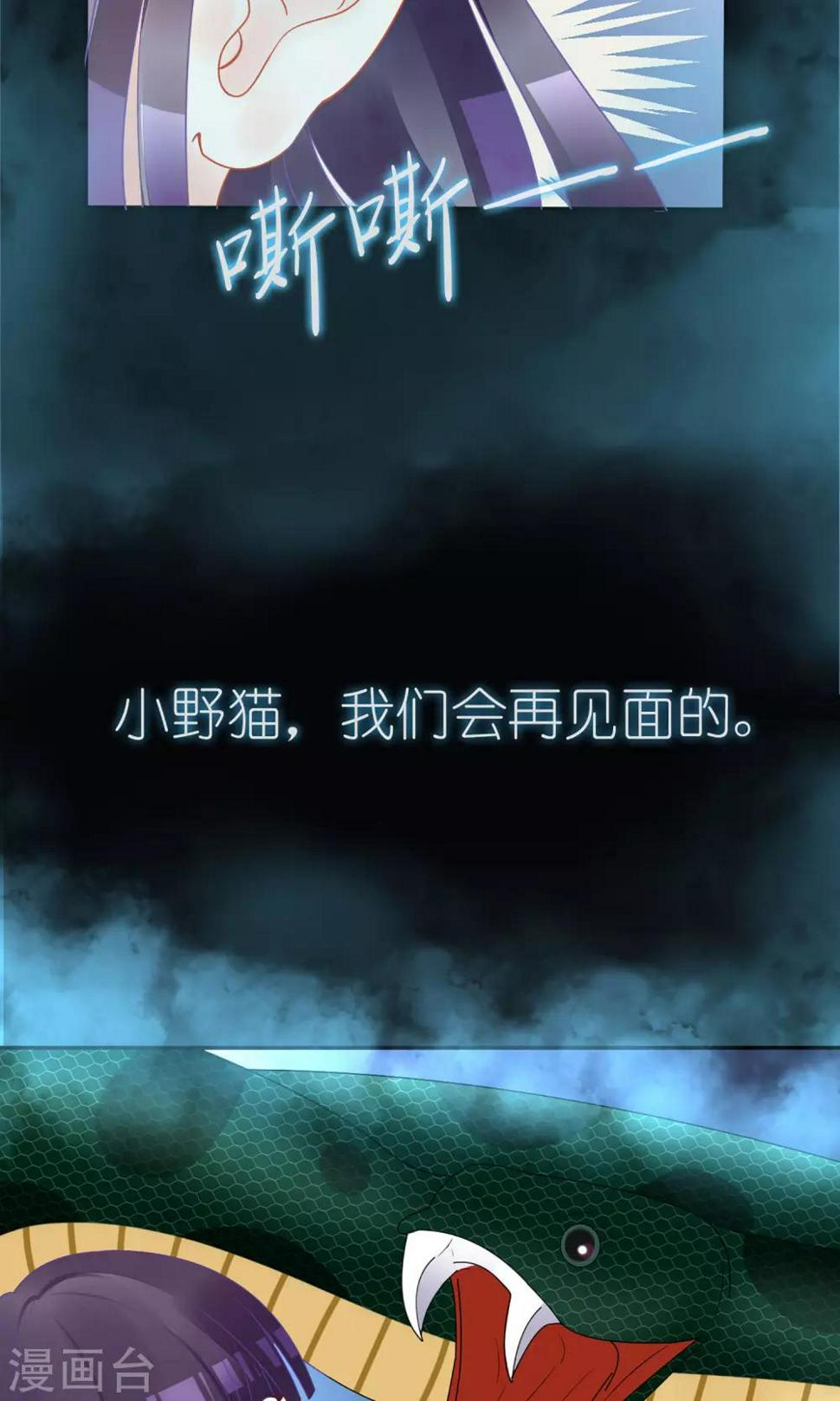 第22话26