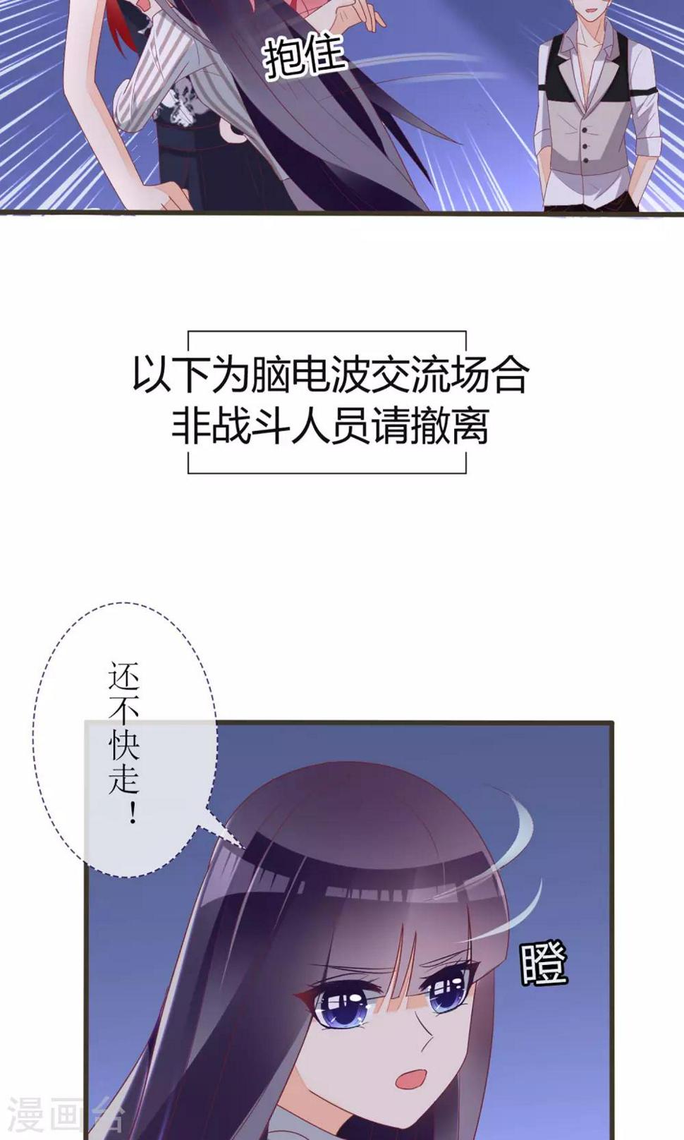第28话5