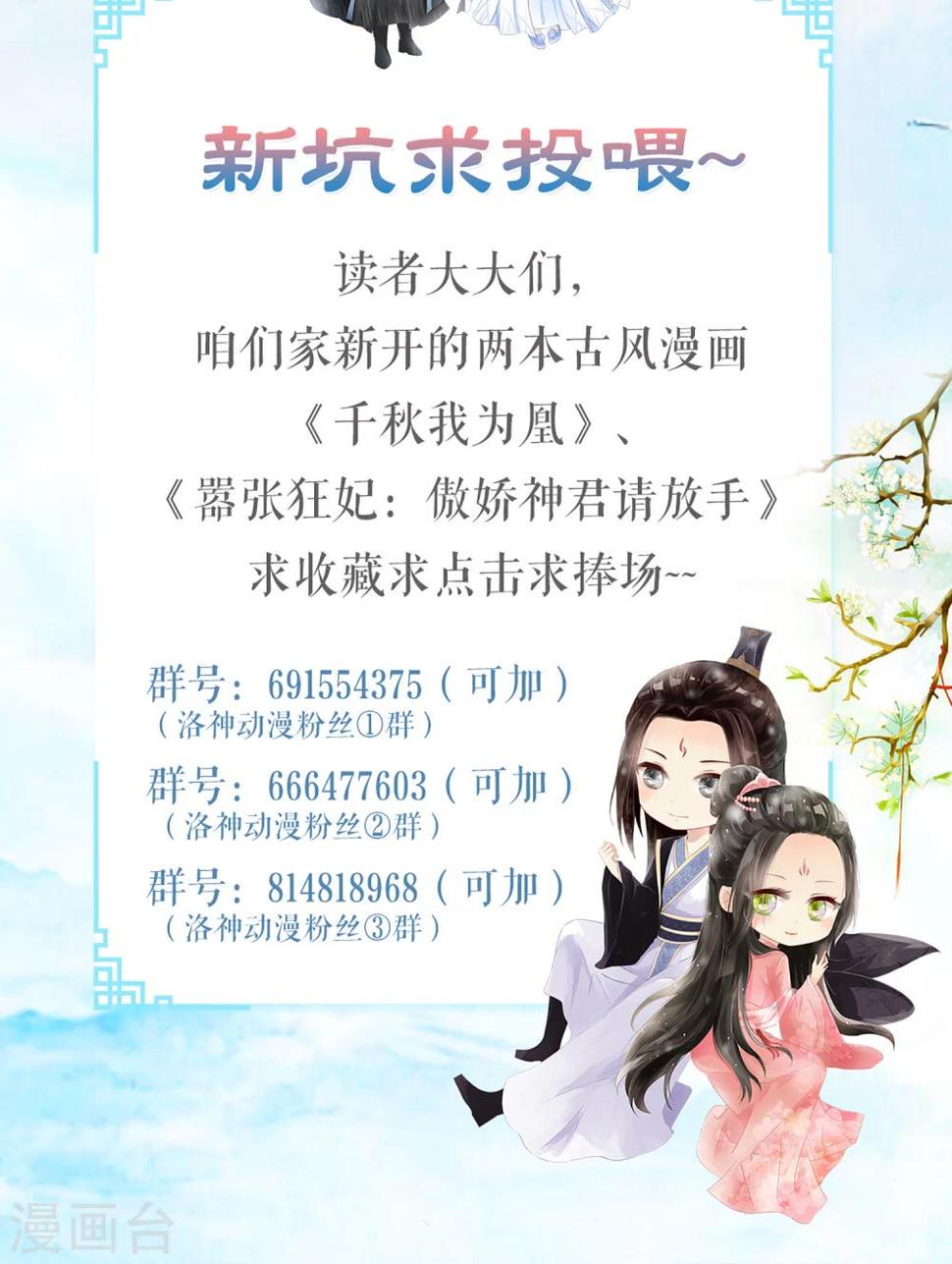 第48话31