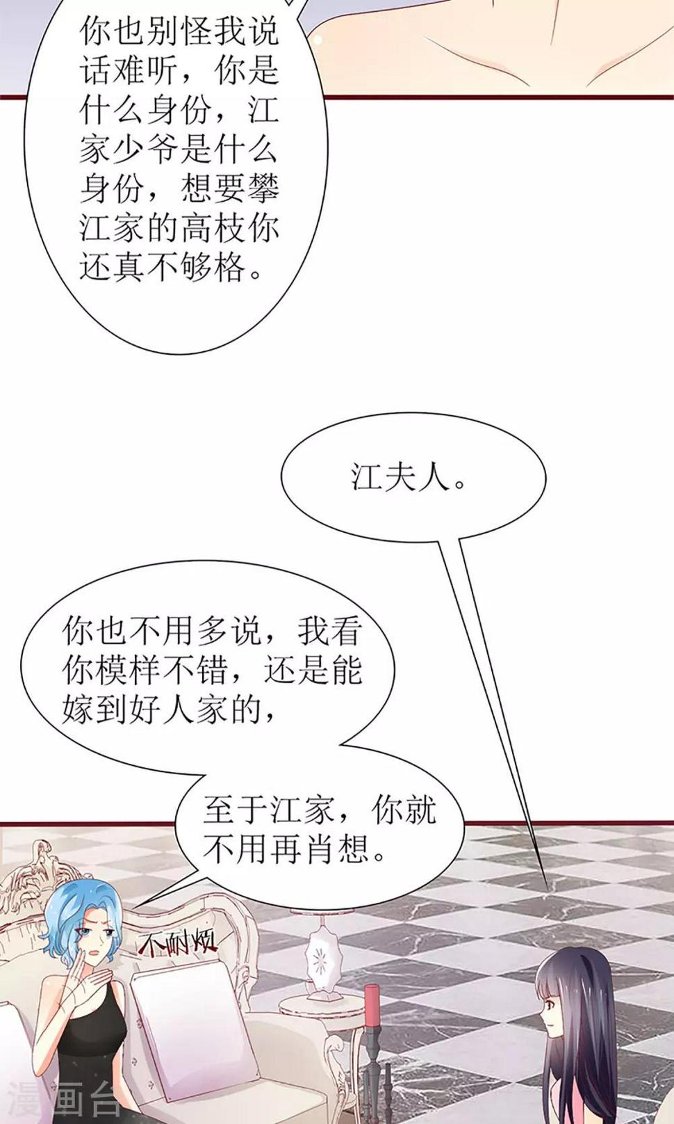 第36话17