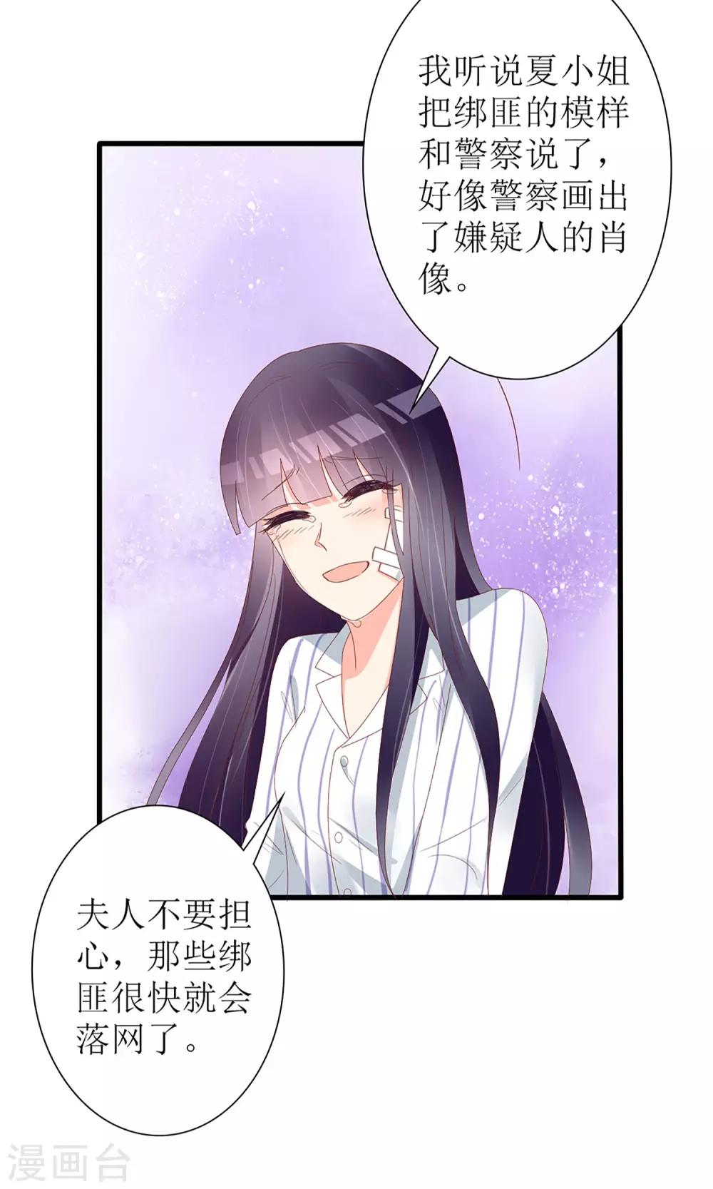 第54话12
