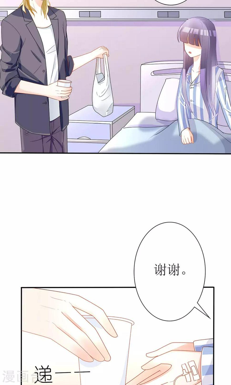 第23话18
