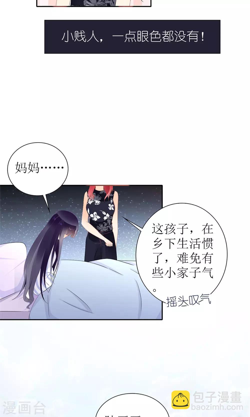 第24话20