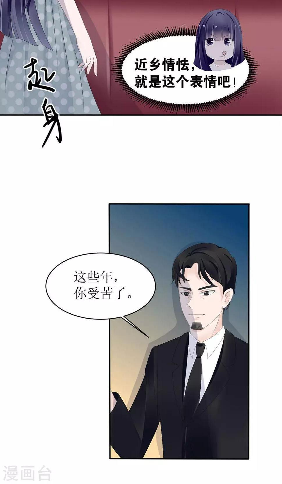 第6话17
