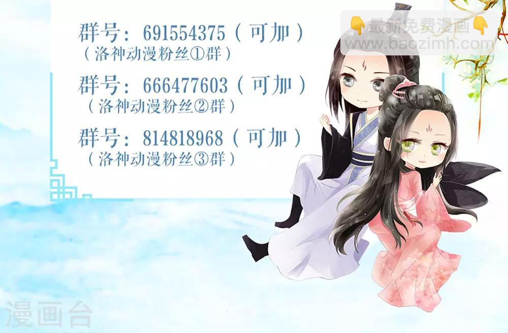 第53话31