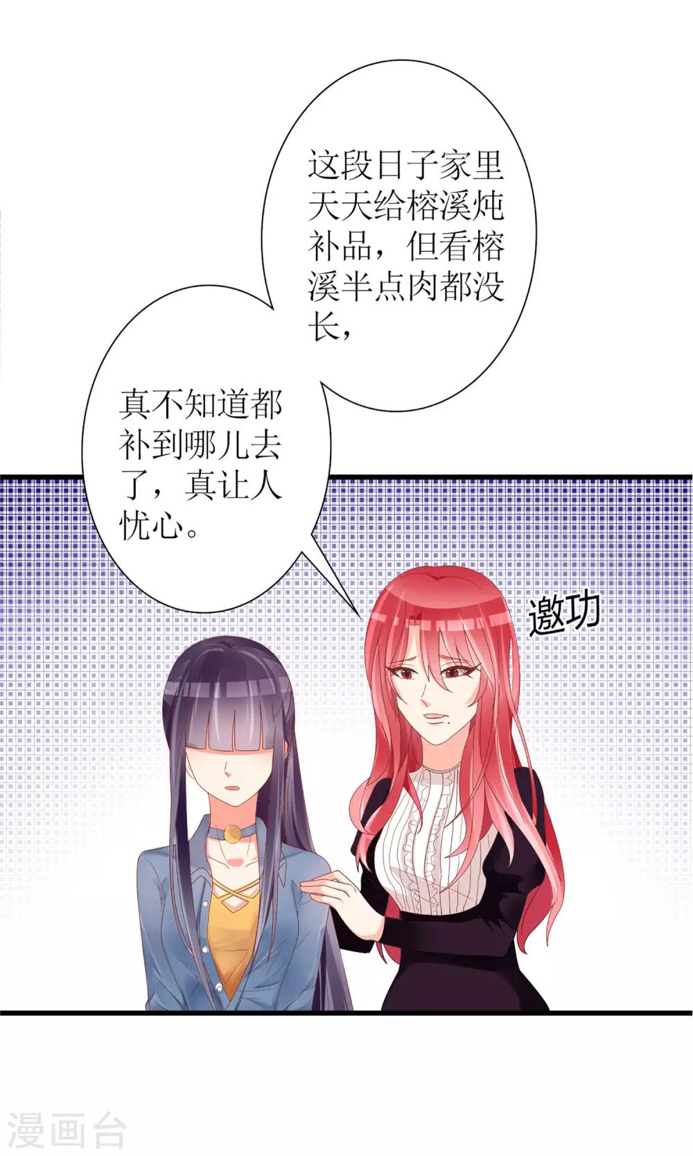 第43话21