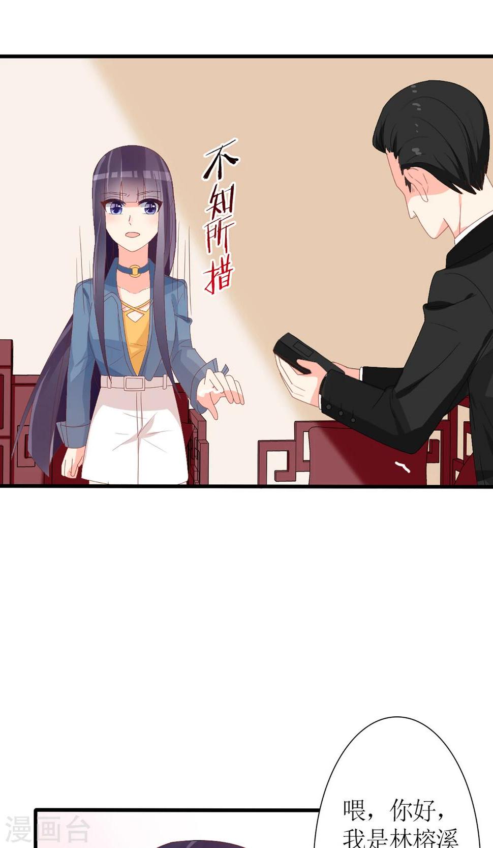第44话24