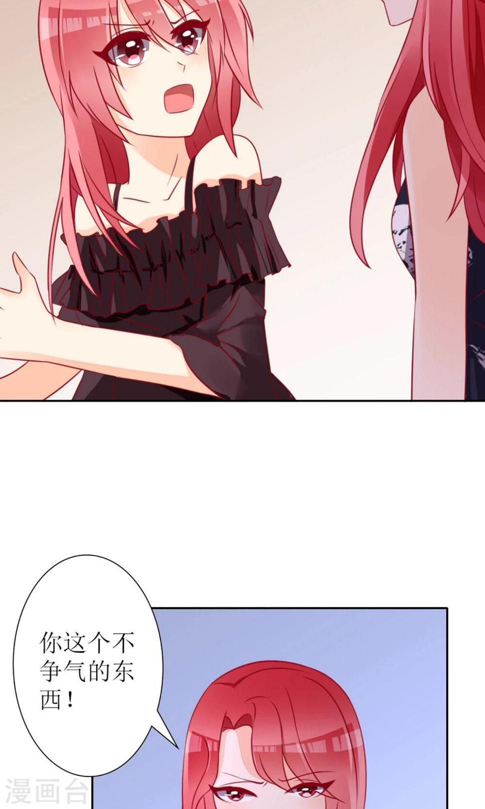 第29话24