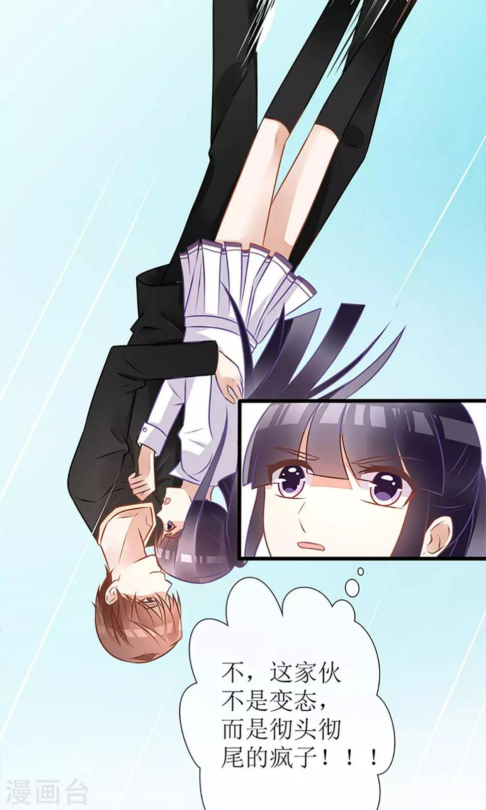 第21话24