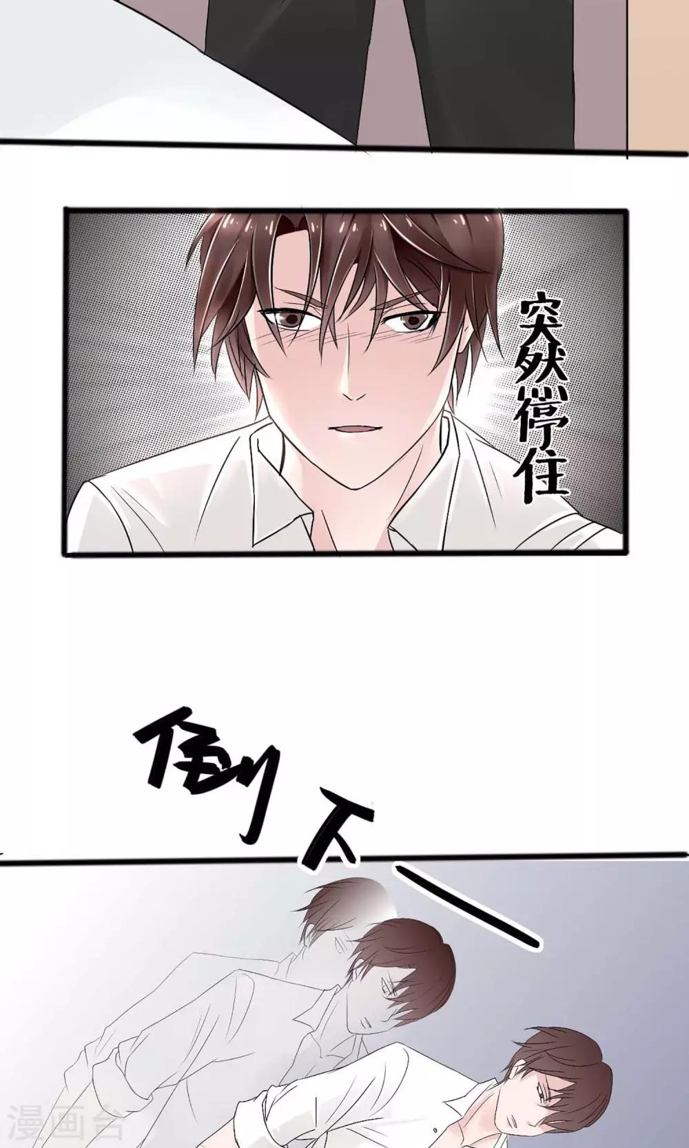 第2话18