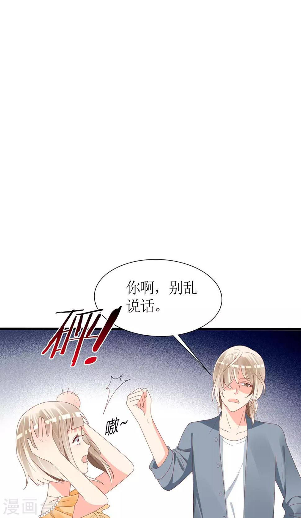 第54话27