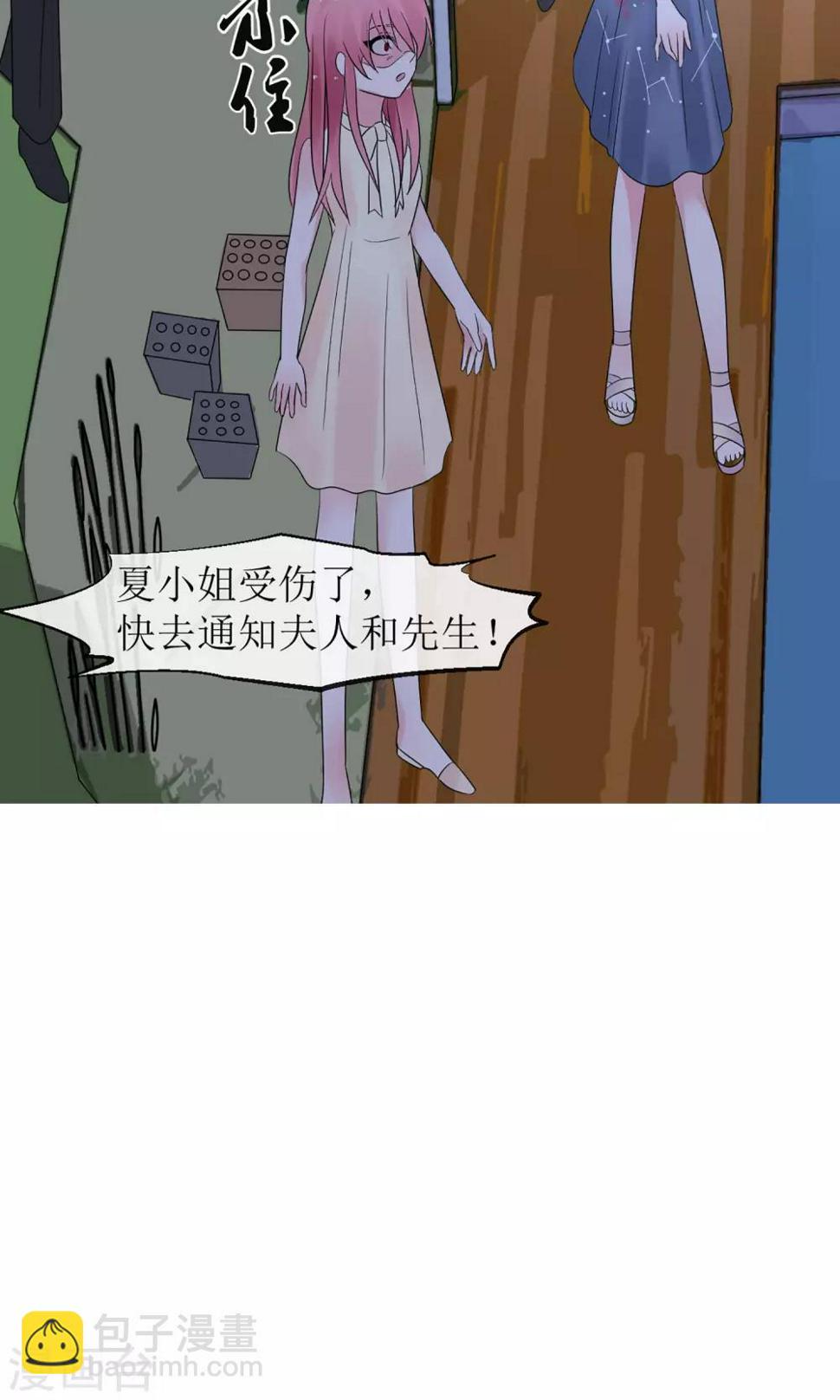第8话18
