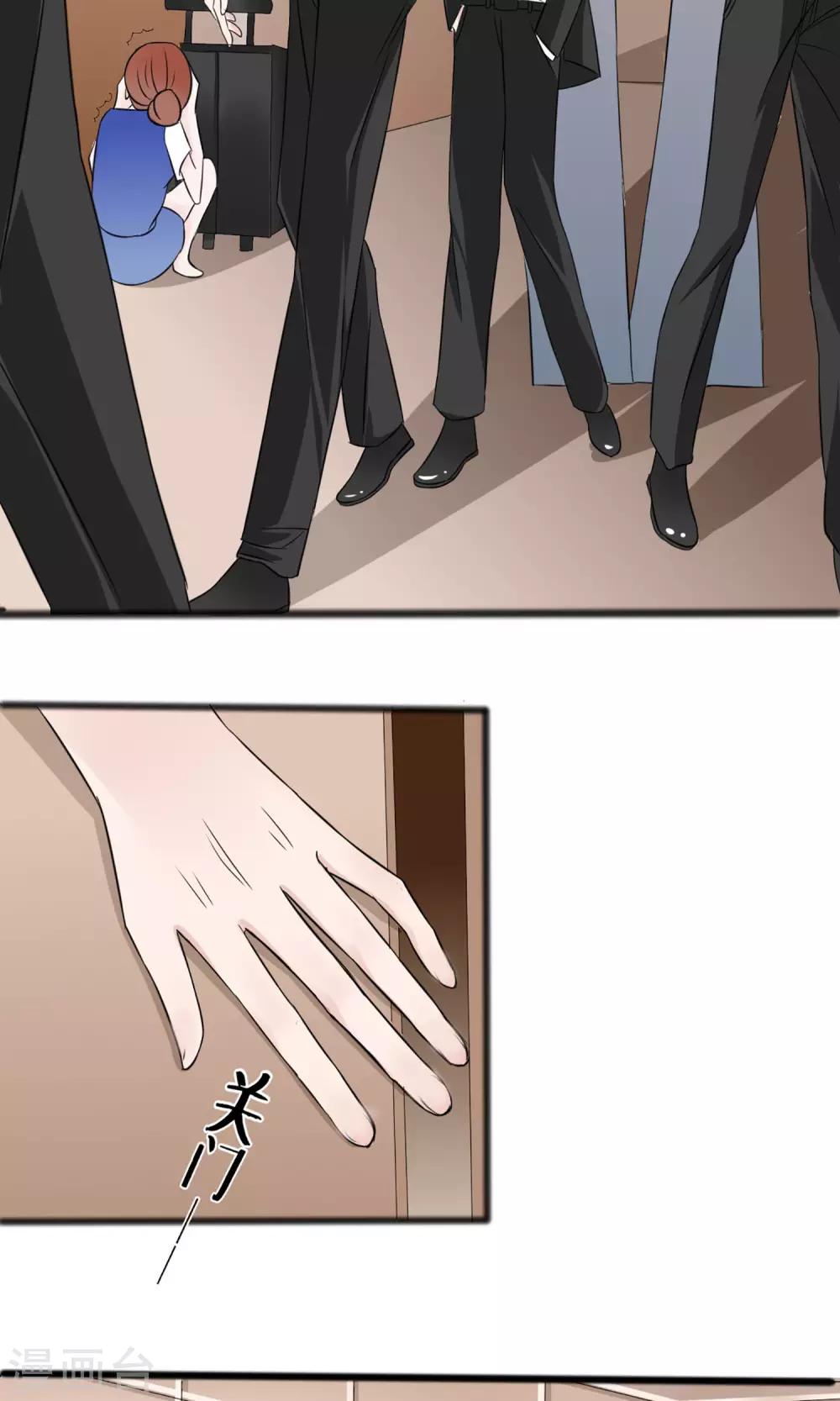 第3话20