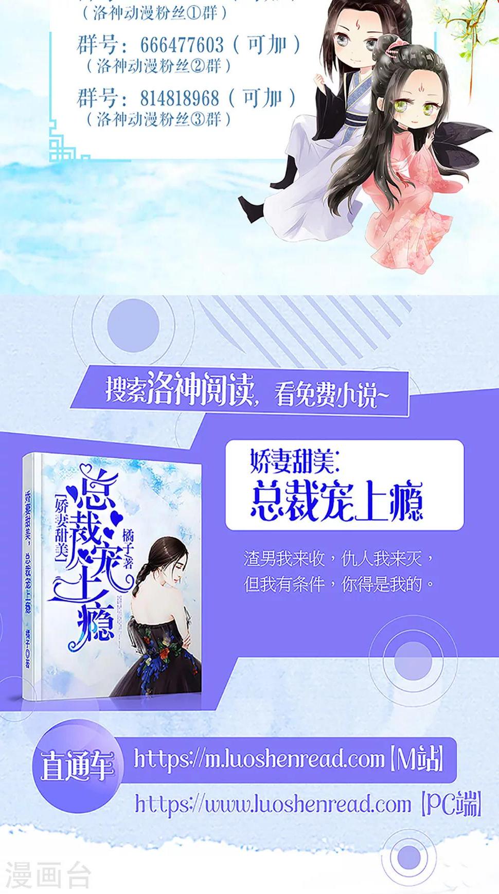 第51话31