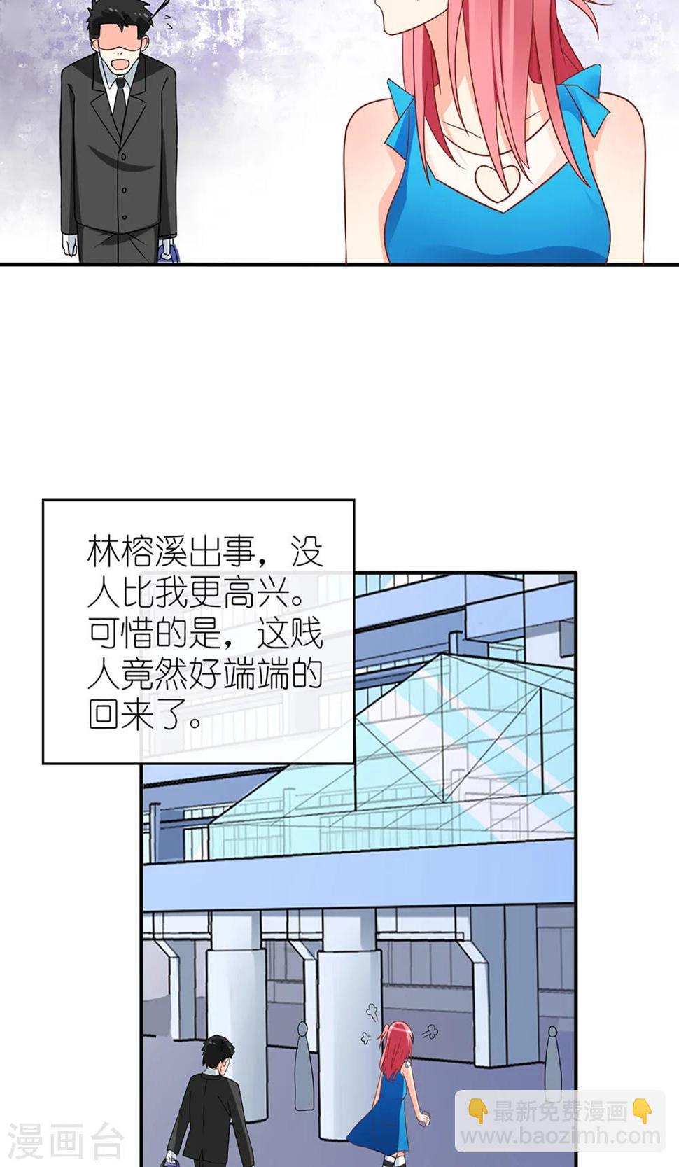 第55话3