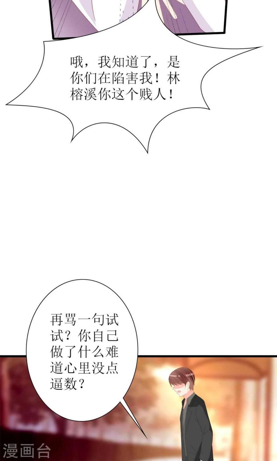 第68话14