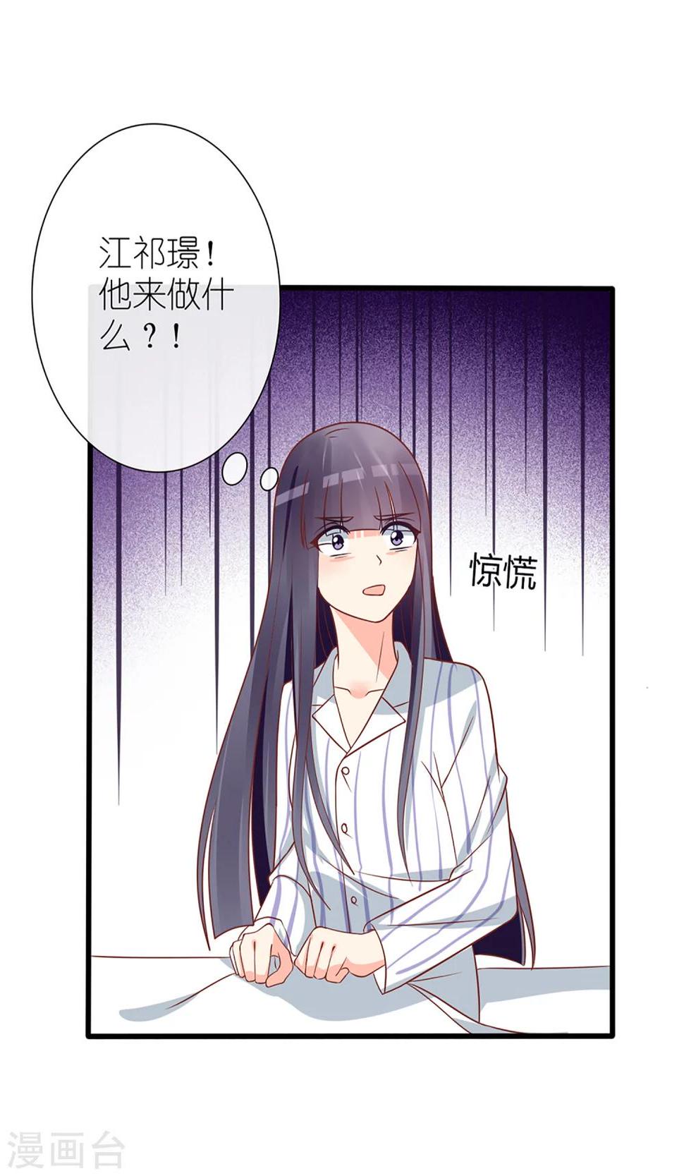 第55话10