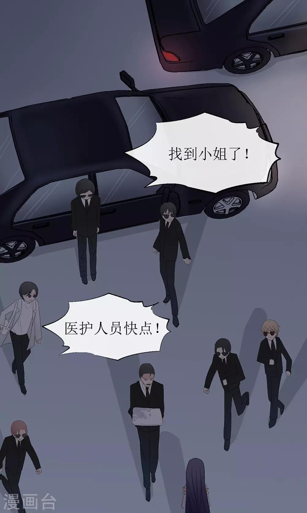 第5话21