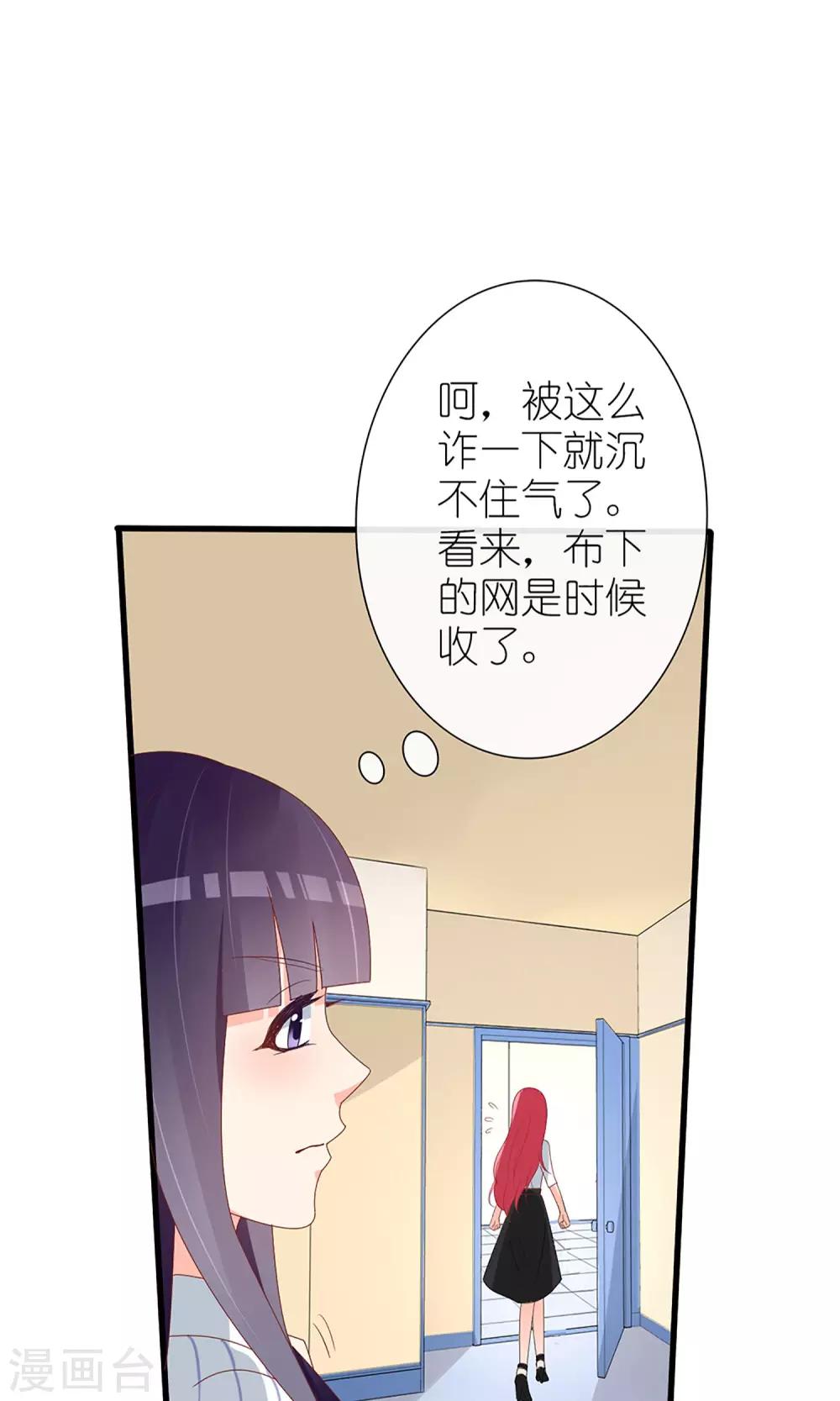 第54话15