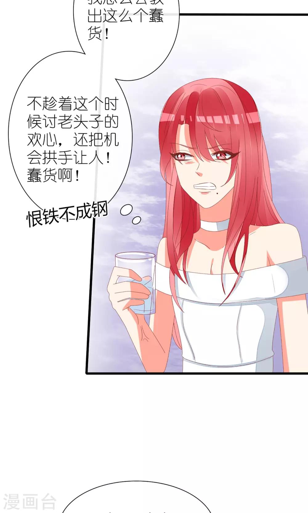 第59话29