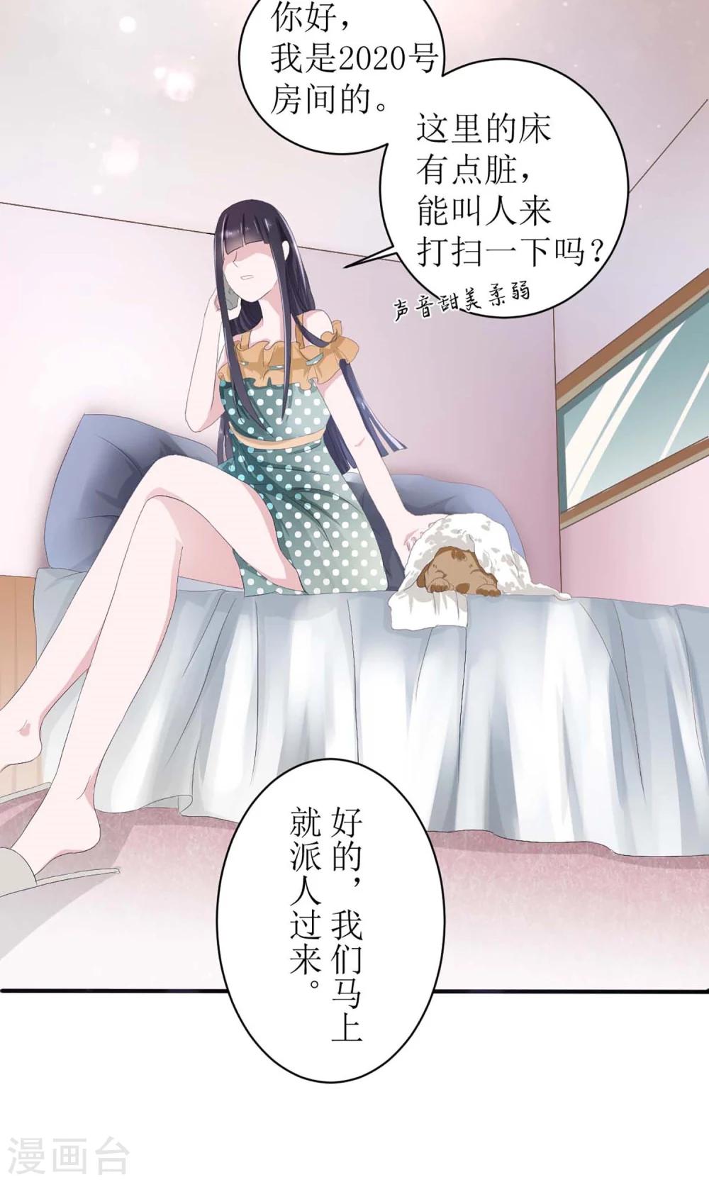 第1话21