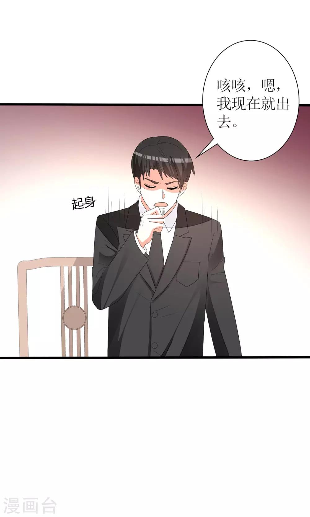 第59话20