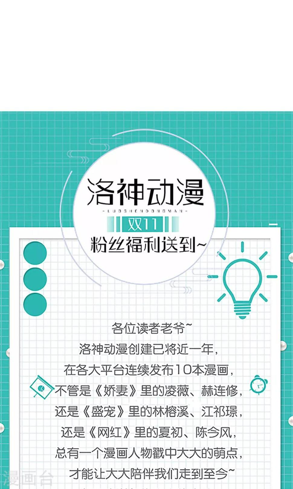 第68话33
