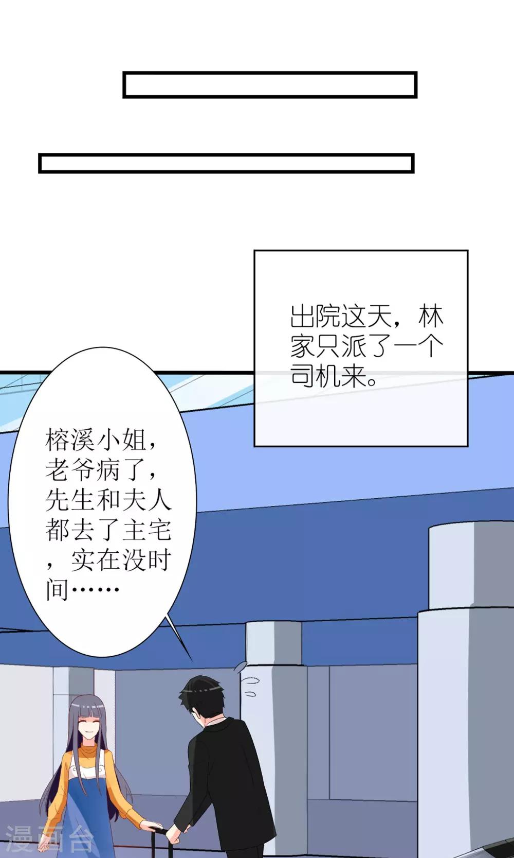 第57话27